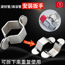 Stainless steel corrugated braided pipe toilet kitchen basin faucet inlet hose upper pipe nut detachable wrench