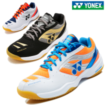 YONEX YONEX badminton shoes mens shoes womens shoes lightweight breathable shock absorption sports shoes SHB100CR