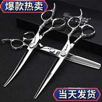 Professional hairdressing scissors set 7 inch 6 inch flat scissors tooth scissors warping scissors hair stylists special haircut thin scissors