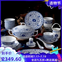 Rsemnia Jingdezhen 60 skull porcelain tableware set Bowl dish glaze Medium color blue and white tableware Chinese gift