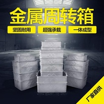 Metal turnover box galvanized tray white iron square plate frozen plate iron box iron box oil plate parts box white iron box