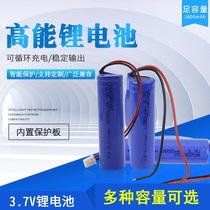 3 7V3200MAH large capacity 18650 rechargeable lithium battery group megaphone watching the dramator sound lamp