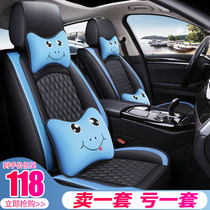 Car cushion Four Seasons Universal modern ix25 Longmoving collar ix35 Pleasant Pasta Fista Full Bag Seat