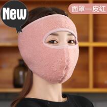Winter face mask Winter full face 66 cover electric car hood Cycling windproof windproof cold cute one-piece protection