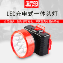 9led fishing headlight head-mounted ultra-light trumpet Searchlight outdoor glare long-range charging inspection flashlight miners lamp