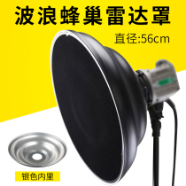 56cm radar wave cover photographer for photographer portrait for the proud card mouth with 60 degree hive grid