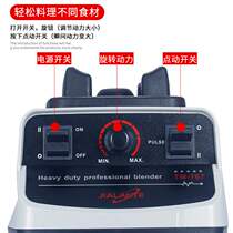 High Power tm-767 Milk Tea Shop Crushed Ice Machine Shaved Ice Machine Mixer Sand Ice Machine Fruit Juicer