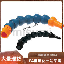 The Alternative Mithmi HOSAJ3-5-3-D1 Active Hose