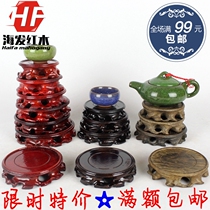 Special price solid wood root carving base round flower pot fish tank purple sand teapot strange base stone jade base