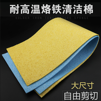 Large Zhang thick cleaning sponge high temperature resistant compression sponge soldering iron head sponge welding tin removal