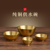 Supply of Buddha pure copper for bowls Home Buddhas home Buddha gold rice bowls Water supply bowls Small number of bowls Buddha Former supply of the Buddha Hall Supplies