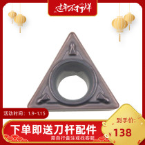 Japanese triangle boring insert coated alloy stainless steel universal material TPMH110304-MV VP15TF