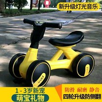  Childrens balance car sliding walker 1-3 years old baby birthday gift boys and girls pedal-free four-wheeled twist car