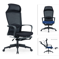 Black Simple Boss Chair Non-slip Silent Backrest Chair School Teachers Office Chairs Nap Lounges Lounges Reclining Seats
