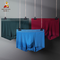 3 untraceless modal mens underwear mens boxer summer thin four-corner pants mens shorts plus size Scarecrow