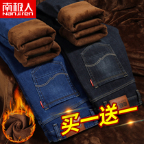 Antarctic people autumn and winter jeans mens straight loose 2020 winter cashmere thickened slim-fit trousers