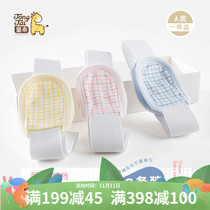 Tongtai newborn diaper belt baby diaper belt baby diaper fixing belt diaper buckle diaper strap three pack