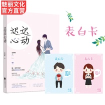 On the genuine version Su Beixu is in the fancy urban entertainment industry speech novel book The female supporting character is late in summer