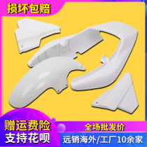 Suitable for Yamaha XJR400 9234-9789-0012-09 full car shell side cover surrounded by rear rear wing