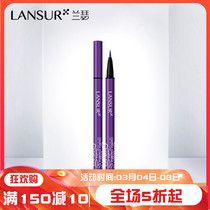 LANSUR Lanther Five Colorful Eyelink Pen for the Colorful Eyelink