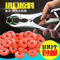 Pig and sheep tail-breaking ring stainless steel expansion tongs lamb castration ring stainless steel piglet tail-cutting pliers blood-free castration pliers
