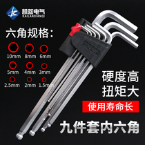 Allen wrench set single Inner Six-angle screwdriver hexagon wrench inch t-shaped plum blossom inner 6-angle plate hand