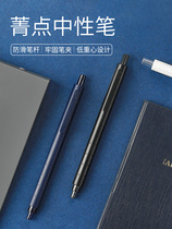 kaco Cyanine Point PEN DAY STYLE BRIEF BLACK AND WHITE CREATIVITY PRESS ACTION WATER PEN SUIT OFFICE STATIONERY STUDENT WITH EXAM WRITING SIGNED CARBON PEN 0 5 SUBWARHEAD DOCTOR NURSE PRESCRIPTION PEN