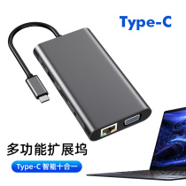 Suitable for Lenovo ThinkPad X1 Nano Type-C Expansion dock USB3 0 Network wire Interface Card Reader PD Charging HDMI VGA