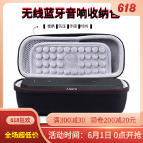 Suitable for Anker SoundCore Boost 1 2 audio storage bag protective case HG2 1 speaker box Portable