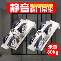 Toilet wooden door sliding door silent small crane lifting pulley rail sliding door wheel hanging rail kitchen door wheel four-wheel