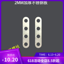 Calf U M Faculty M U U1 U B Modified Widening Tire Plus High Fender Stainless Steel Bracket