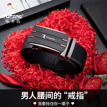 Chinese Valentines Day Valentines Day mens gifts to give boyfriends birthday gifts practical father father boys husbands boyfriend