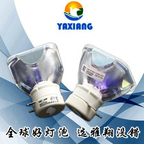 Suitable for Sony VPL-EX241 242 245 246 435 450 453 455 Projector machine bulb