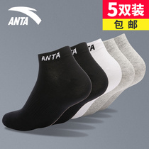 (5 pairs) Anta sports socks mens socks official website 2021 spring and summer new style socks breathable and comfortable cotton socks