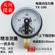Shanghai Tianchuan instrument electric contact pressure gauge YX-100 contact type pressure gauge upper and lower limit pressure switch control