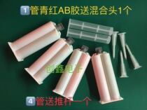 Temperature resistance 180 degrees AB glue Superglue Wood ceramic aluminum iron plastic metal universal glue
