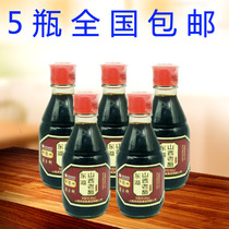 East Lake Shanxi old vinegar table bottle 160ml Pure Grain brewing vinegar bottle mini commercial restaurant bubble Bean