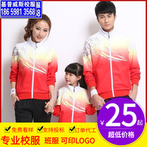 New 2018 Spring Sports Group set mens sportswear men mens autumn South Korean casual sweater suit