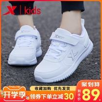  XTEP childrens shoes Girls  shoes 2021 spring and autumn official board shoes Womens big childrens summer primary school students white shoes Childrens sports shoes