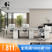 Guanchen office furniture Simple modern combination screen work station Single staff station Staff desk Computer chair