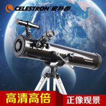 American Startron astronomical telescope professional deep space high-definition high-power night vision stargazing 76az