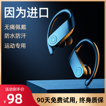 Sports headphones Bluetooth wireless running without dropping waterproof anti-sweat hanging ear style 2021 new double ear noise reduction gig no pain extra-long standby suitable for Huawei apple oppo Xiaomi vivo universal