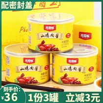 3 cans Wuyuan Sauce Bao Garden Farm Wuyuan pheasant meat sauce Pheasant sauce Rice sauce Bibimbap sauce Noodle sauce