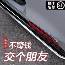 21 Changan CS75plus foot pedal CS75 original UNIT-K car special luxury million side pedal