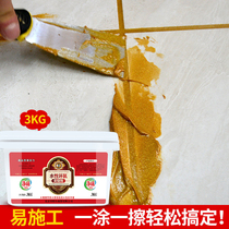 Seam emperor water-based epoxy beauty seam agent Ceramic tile floor tile special waterproof antique brick Masek beauty seam real glue caulking agent