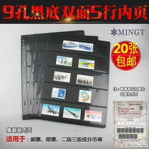 Mingtai PCCB standard universal nine-hole loose-leaf list double-sided 5-line collection stamp book collection inside page