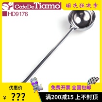 New arrival Tiamo stainless steel coffee beans measuring spoon coffee spoon 10G measuring bean spoon teapot model HD9176