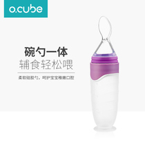  Baby soup spoon Silicone extrusion baby food supplement spoon Rice paste spoon Baby bottle rice flour feeding feeder Baby tableware