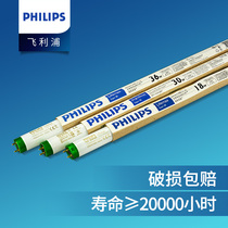 Philips t5t8 three primary color fluorescent tube old-fashioned long strip household 865 electric bar fluorescent light bar 18w 36w