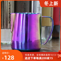 Pull flower cylinder sharp mouth stainless steel colorful pull Cup 600ml milk tank titanium plated black fancy coffee pull flower